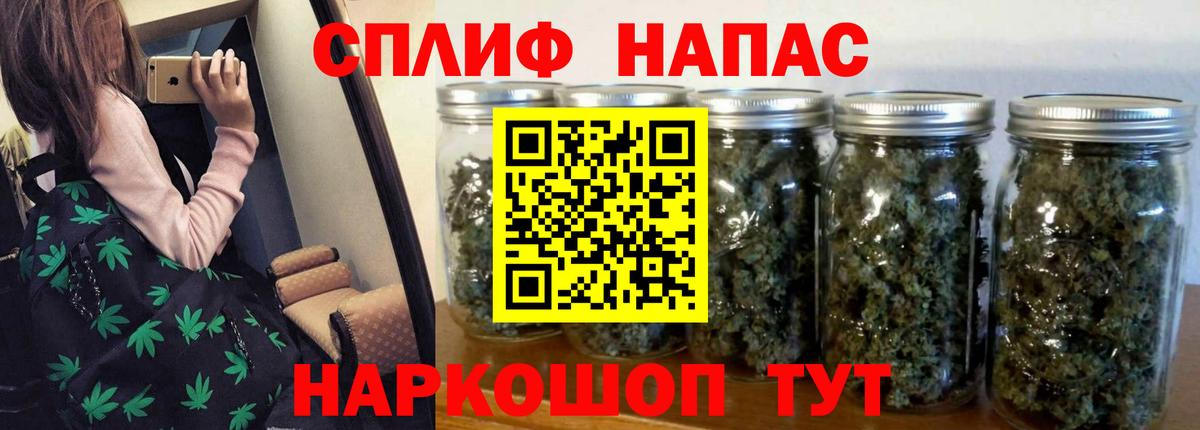 Бошки Шишки THC 21%  Бошки Шишки планчик  Анжеро-Судженск  Конопля Ganja 