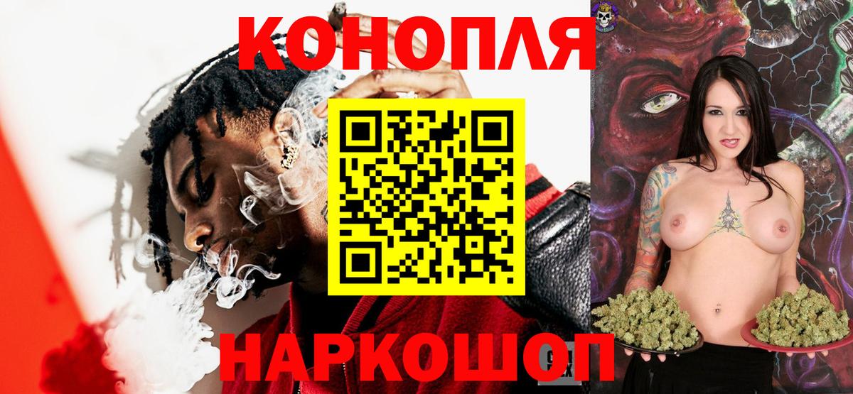 Анжеро-Судженск  Марихуана Ganja  Марихуана LSD WEED  Шишки марихуана тримм  Вход с VPN 